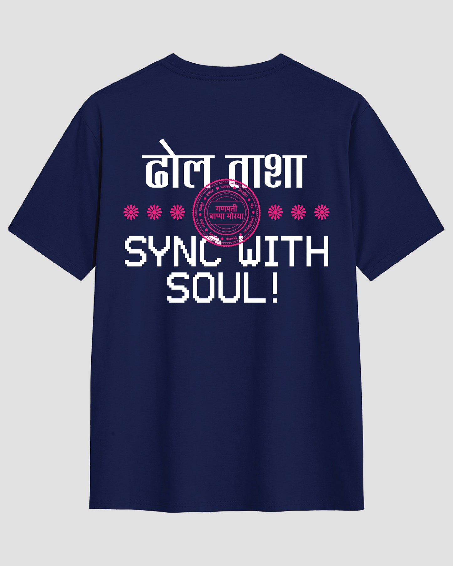 SYNC WITH SOUL !