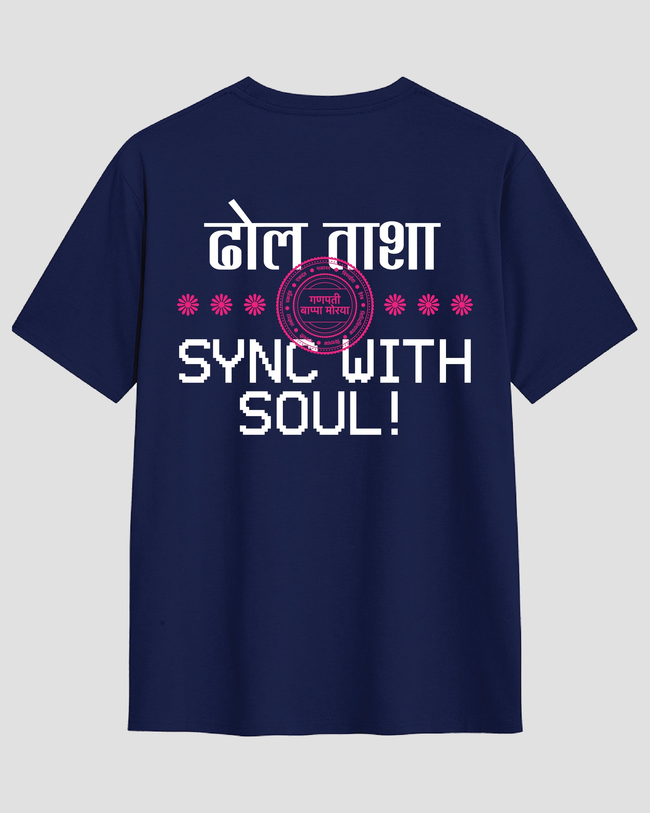 SYNC WITH SOUL !