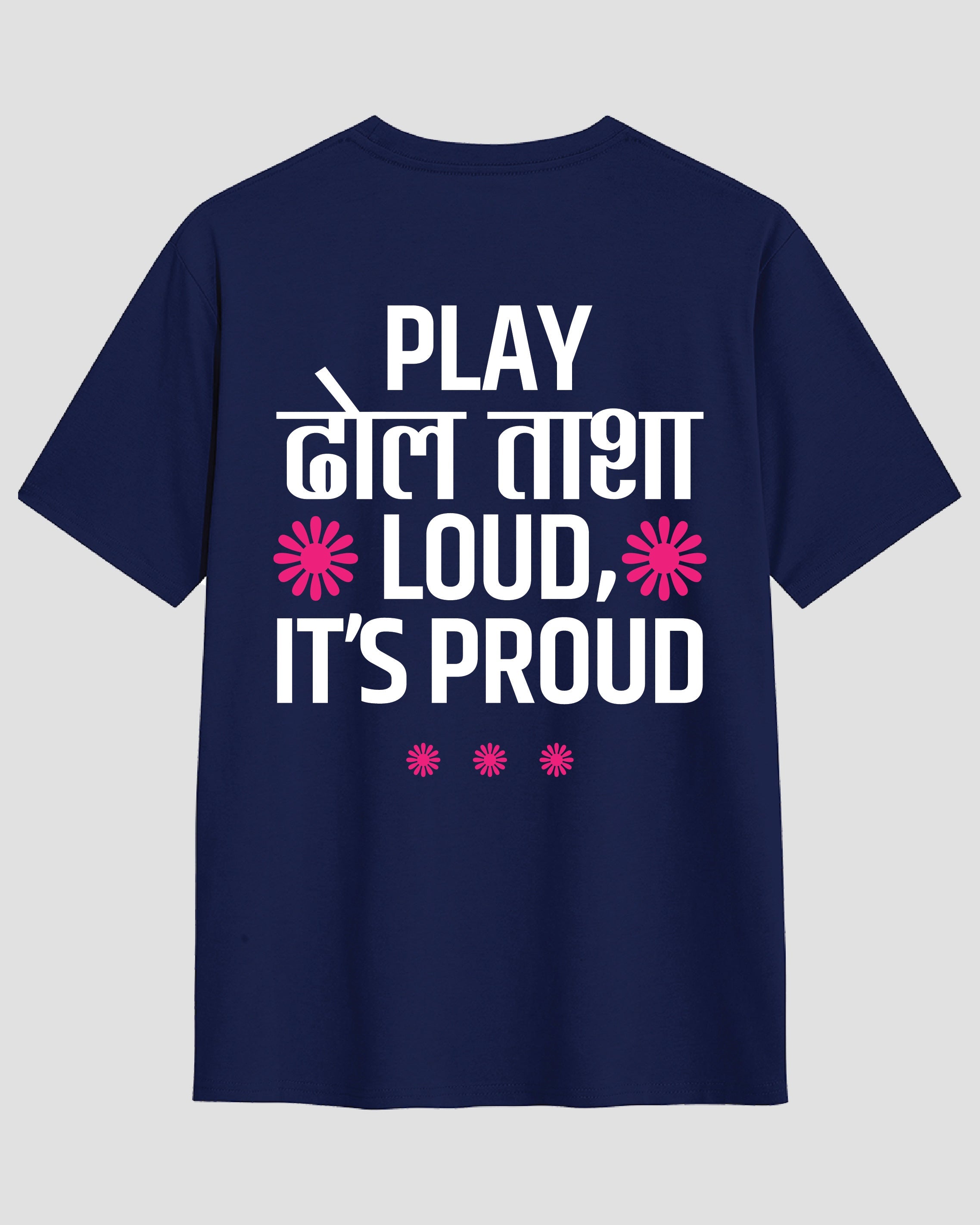 Dhol Power