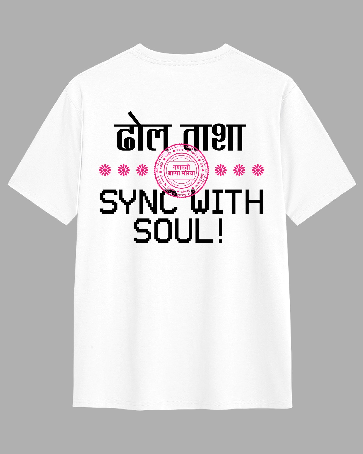 SYNC WITH SOUL !