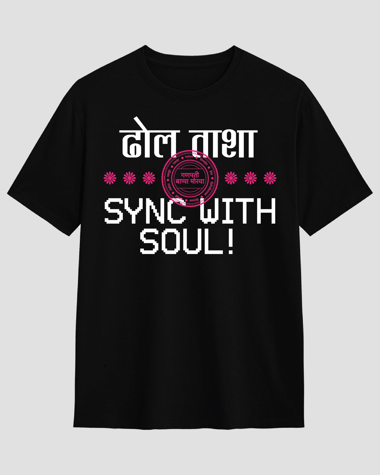 SYNC WITH SOUL !
