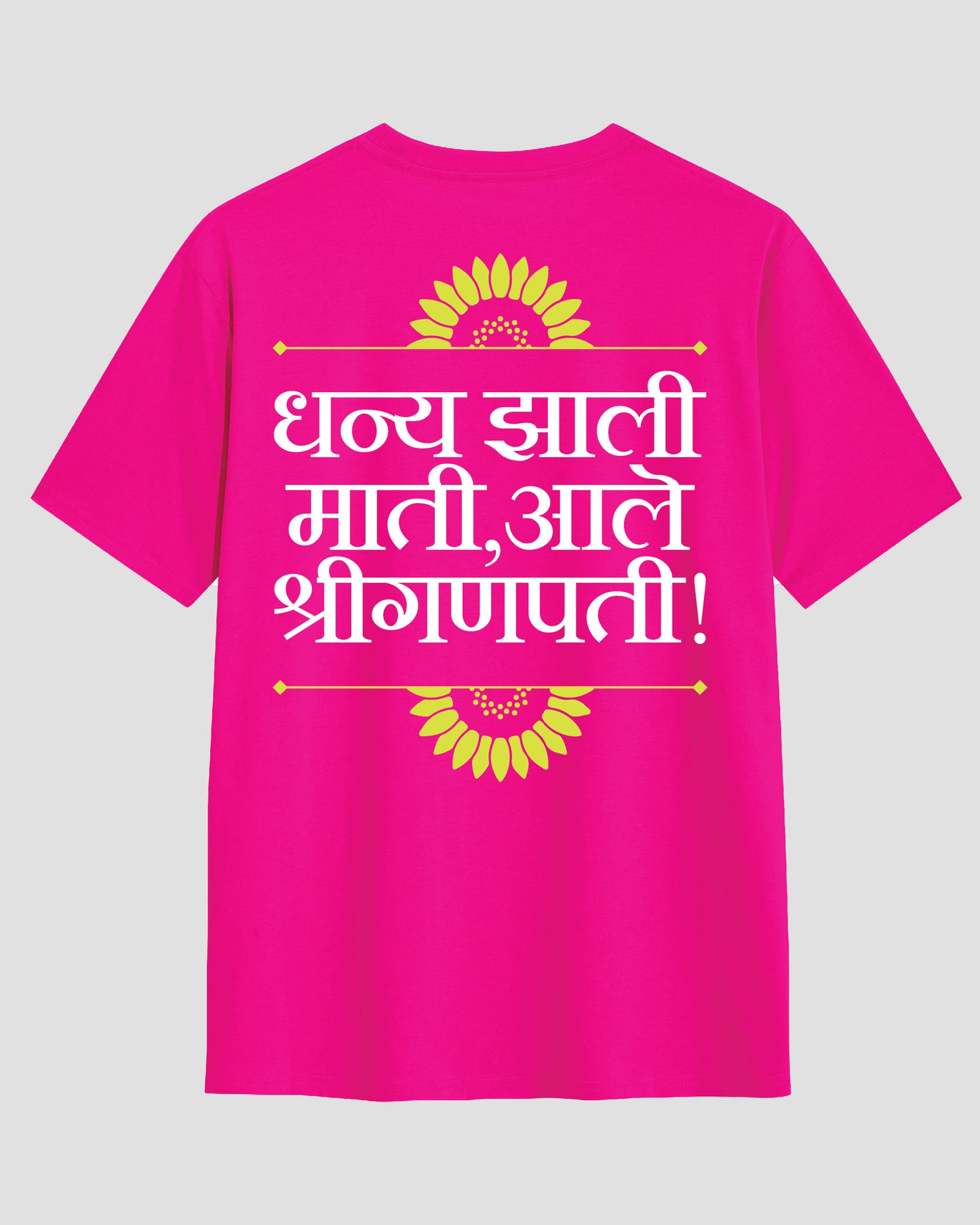 Ale shriganpati.