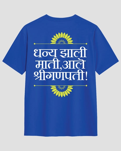 Ale shriganpati.