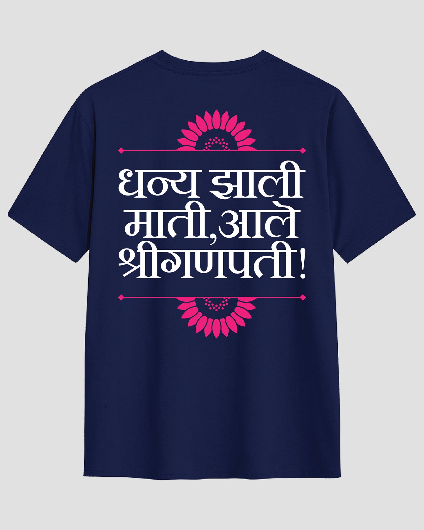 Ale shriganpati.