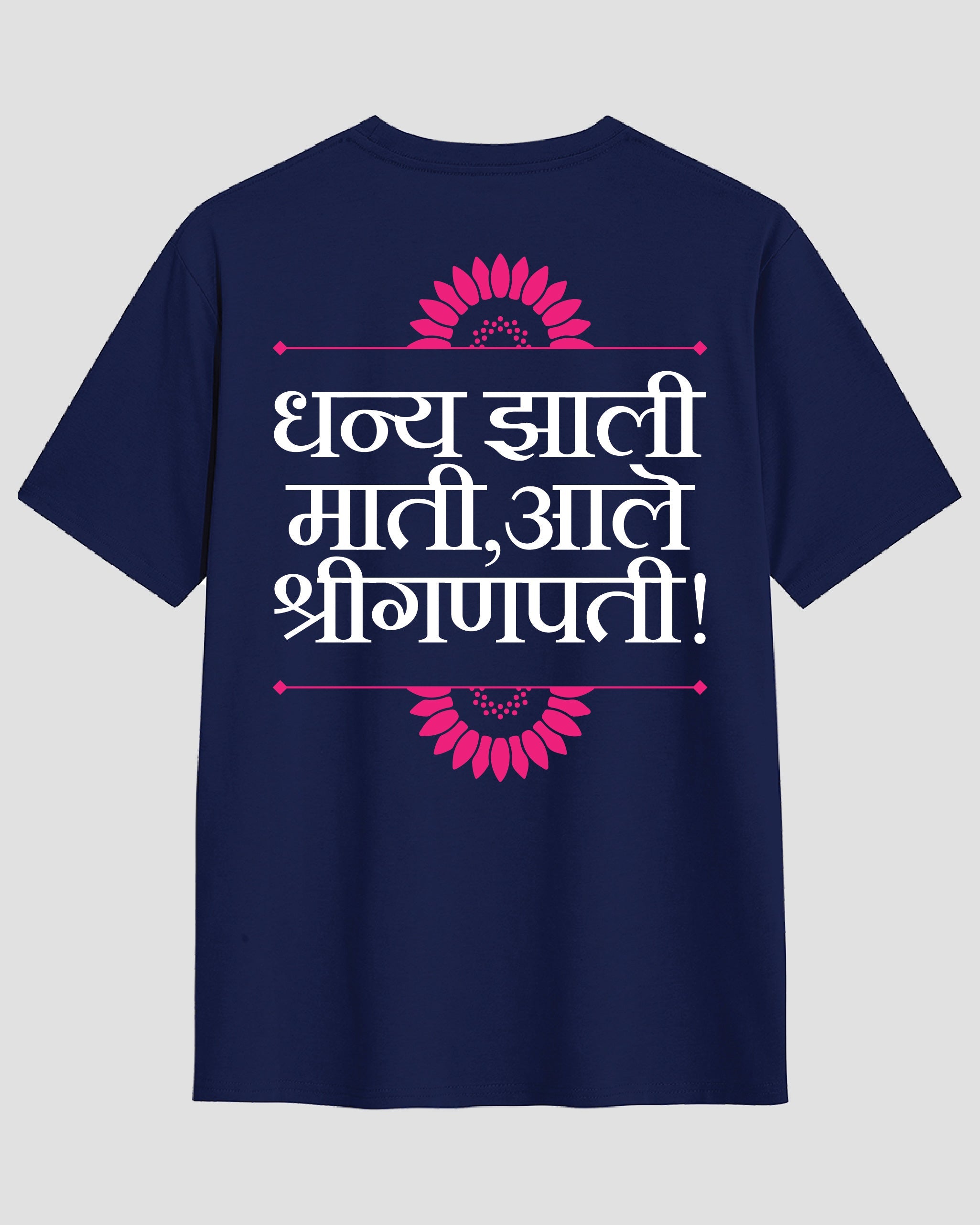 Ale shriganpati.