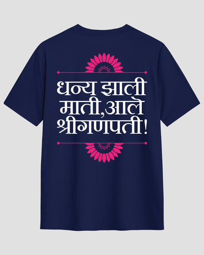 Ale shriganpati.