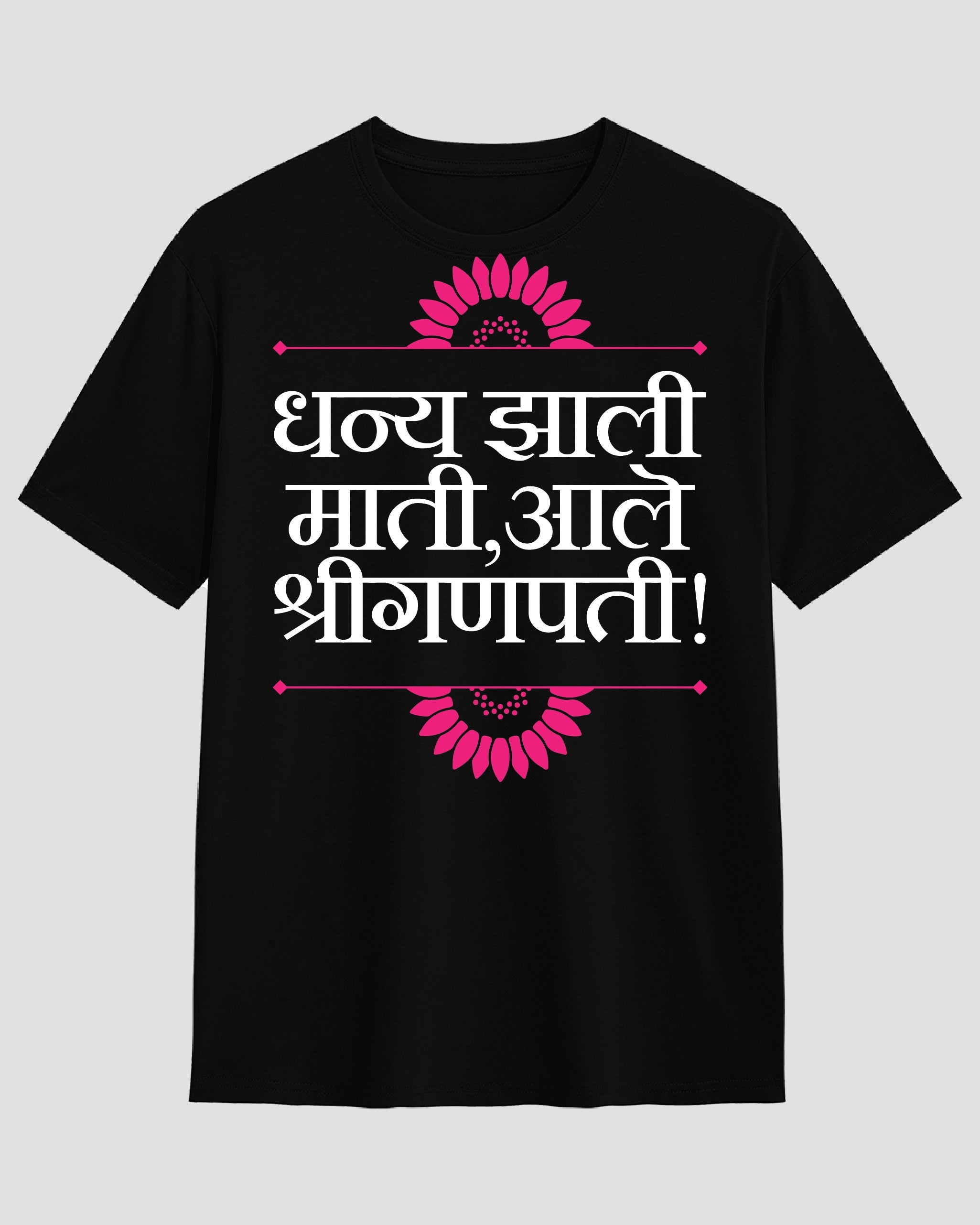 Ale shriganpati.