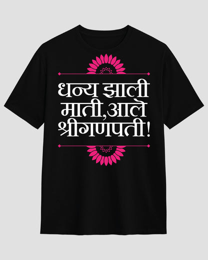 Ale shriganpati.