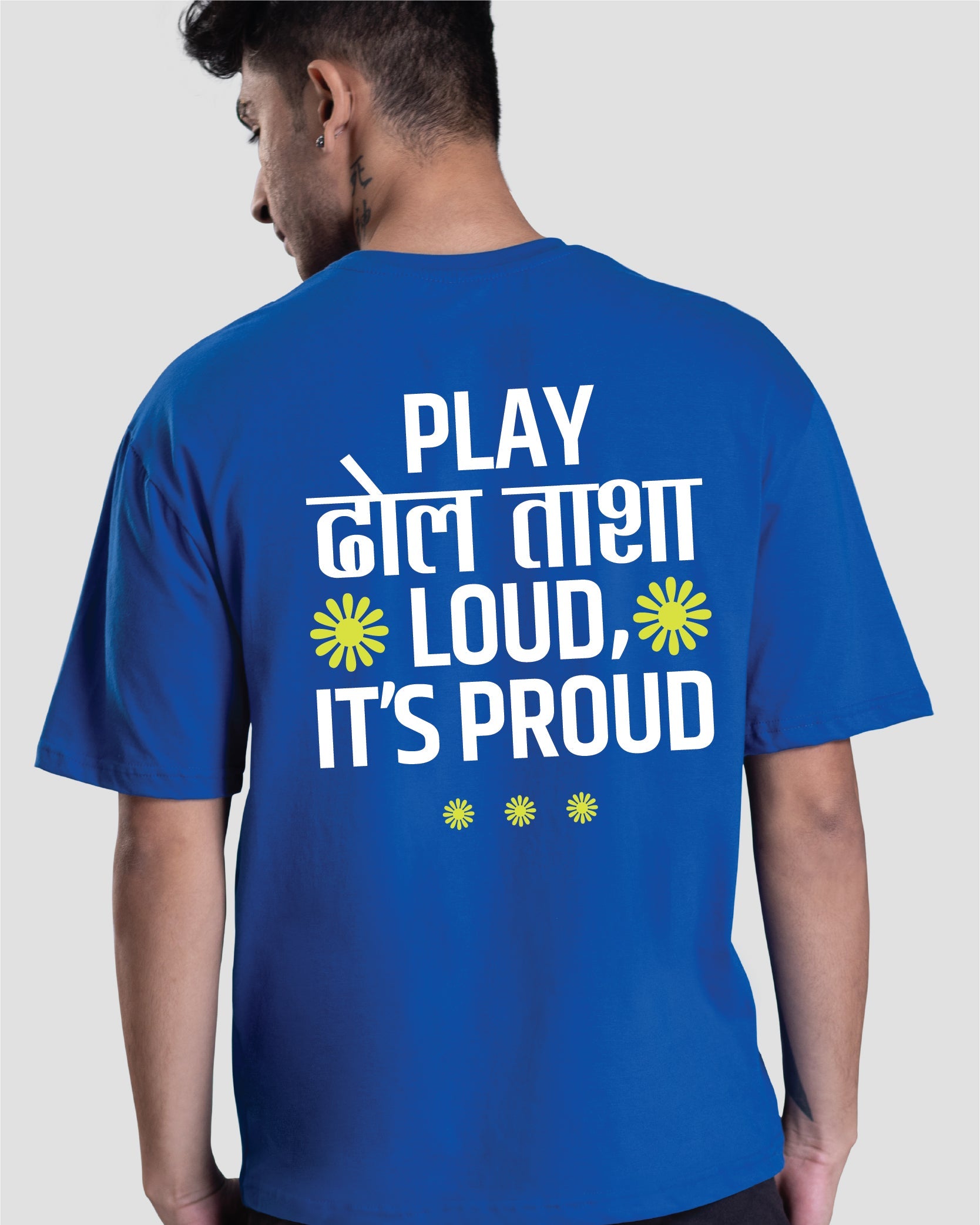 Dhol Power