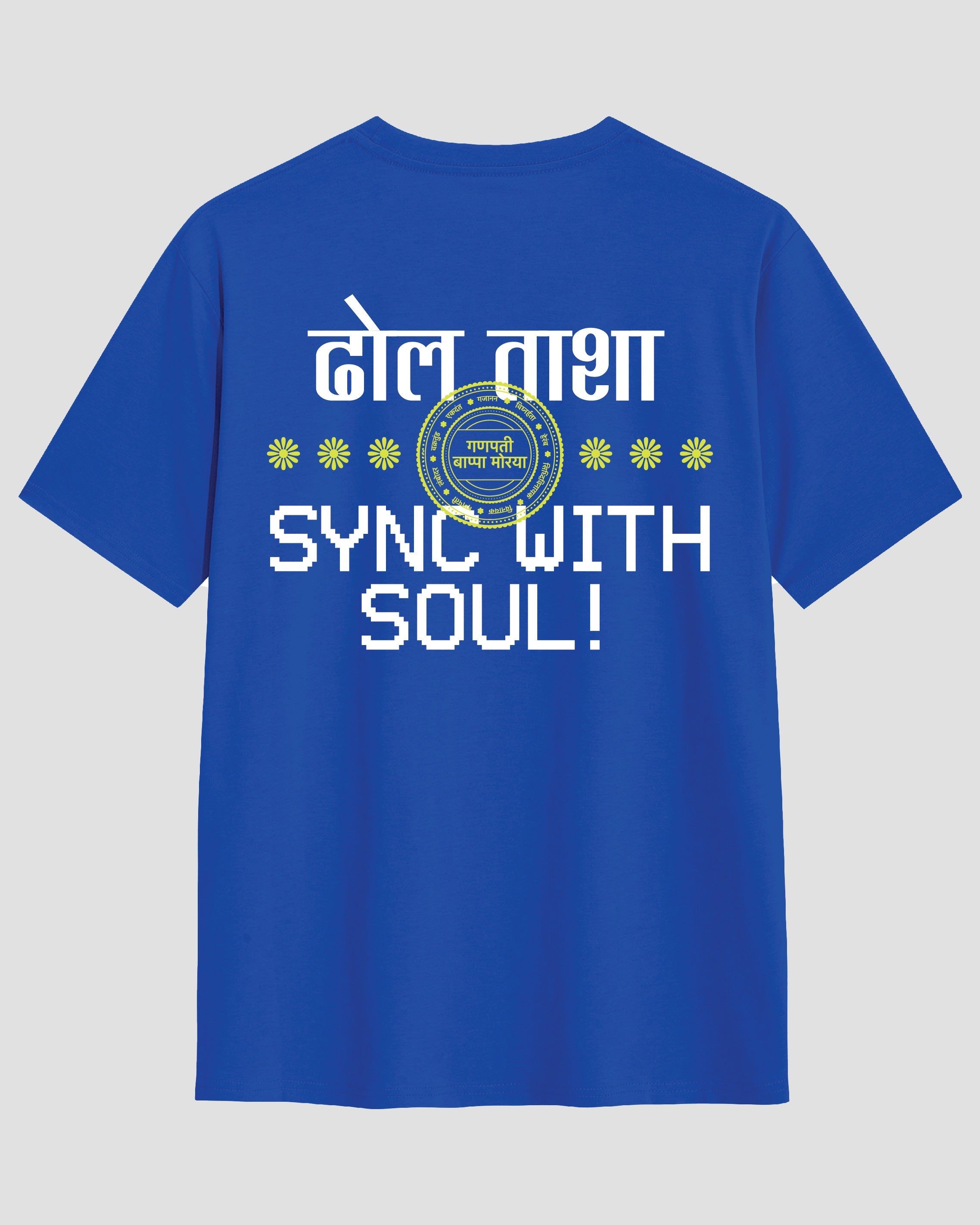 SYNC WITH SOUL !