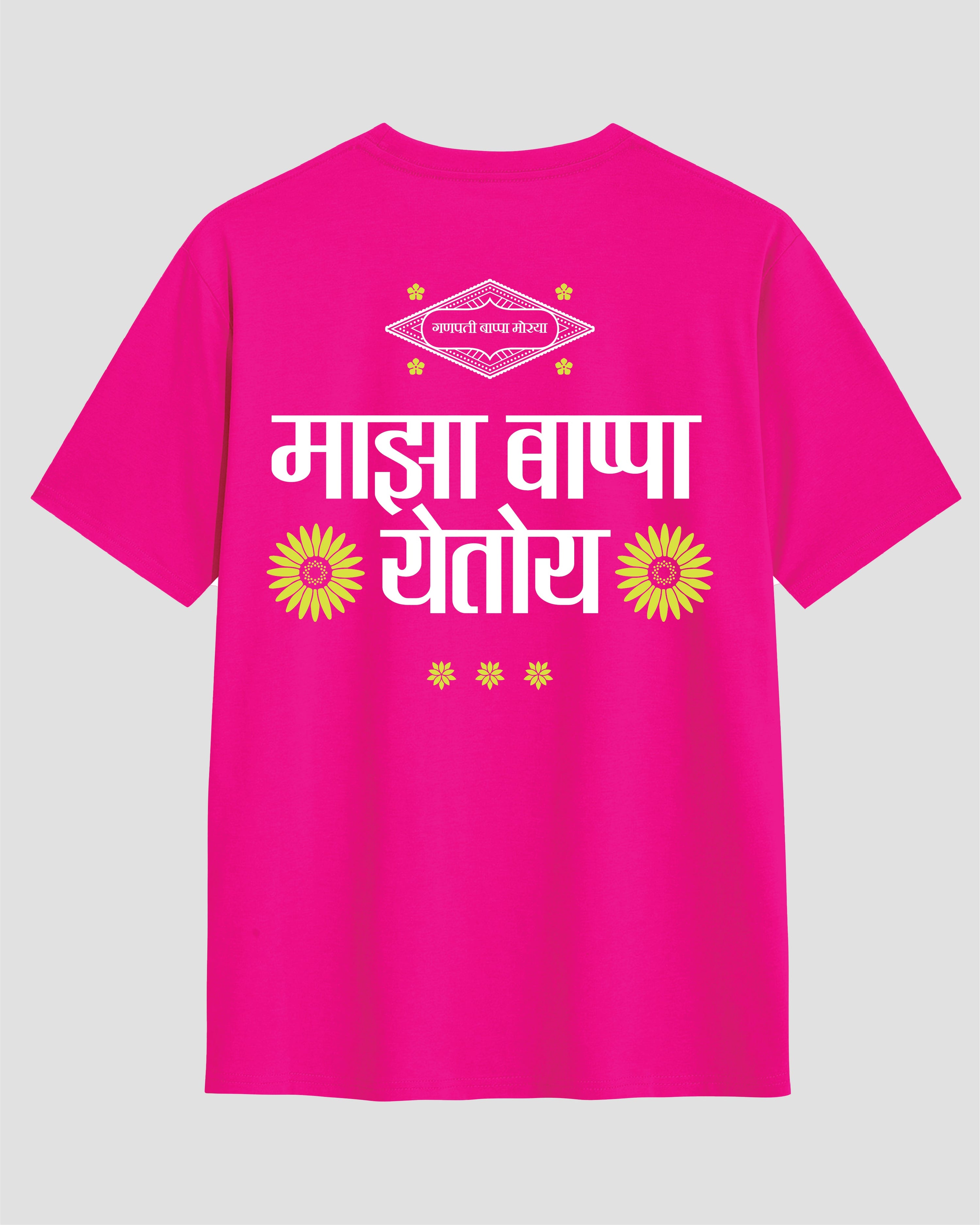 Maaza Bappa