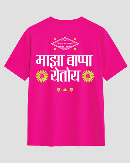 Maaza Bappa