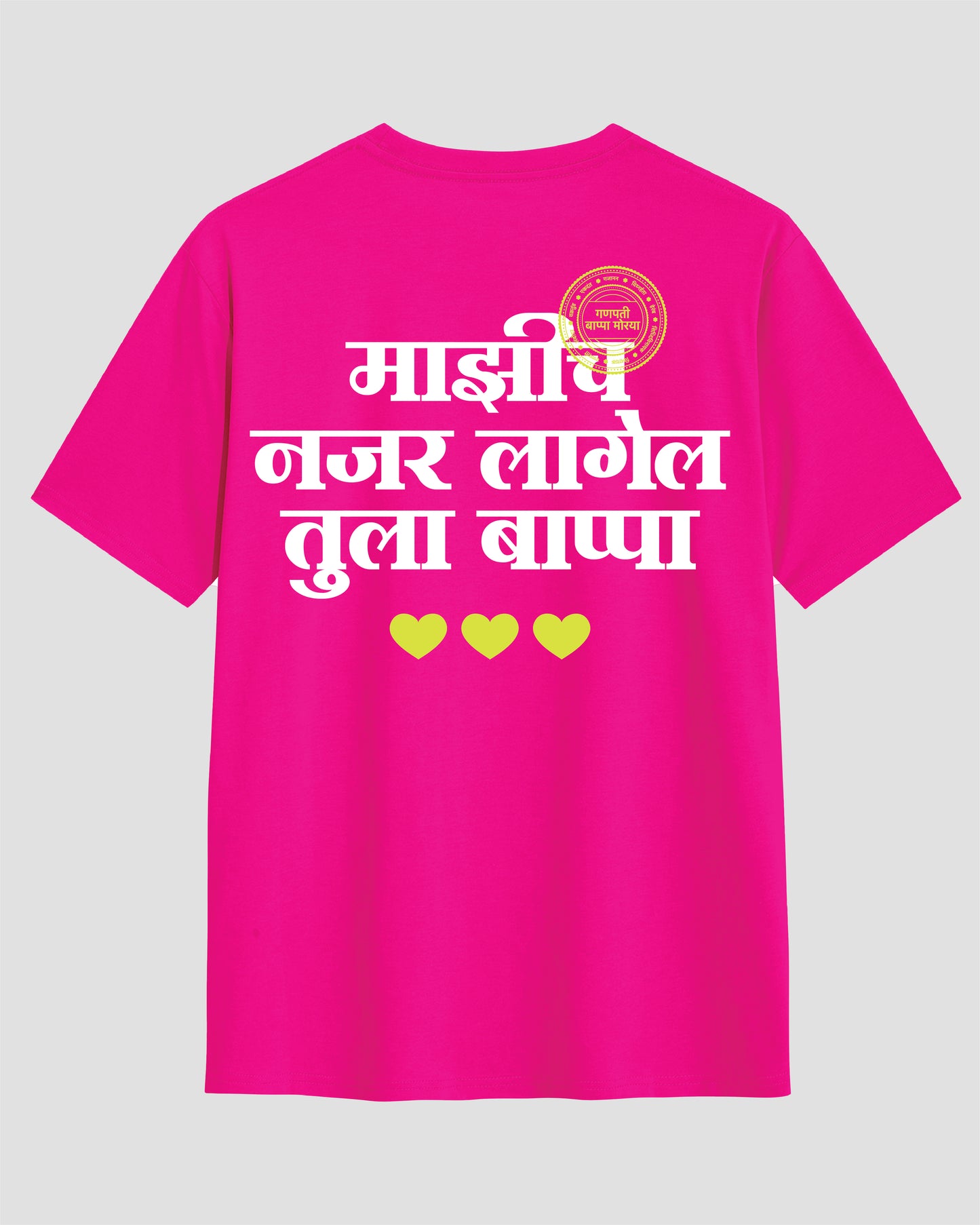Nazar