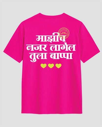 Nazar