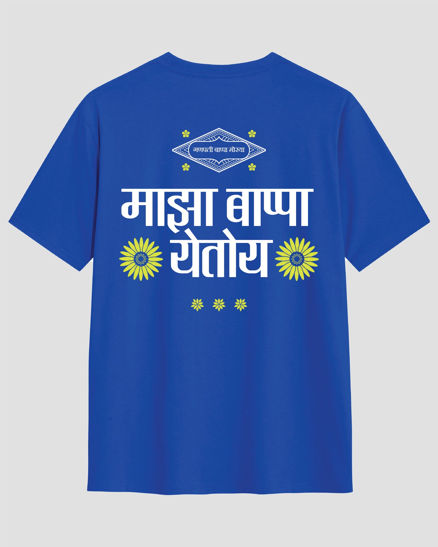 Maaza Bappa