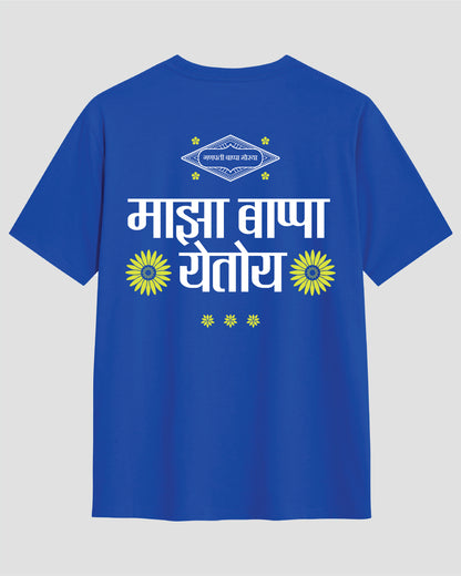 Maaza Bappa