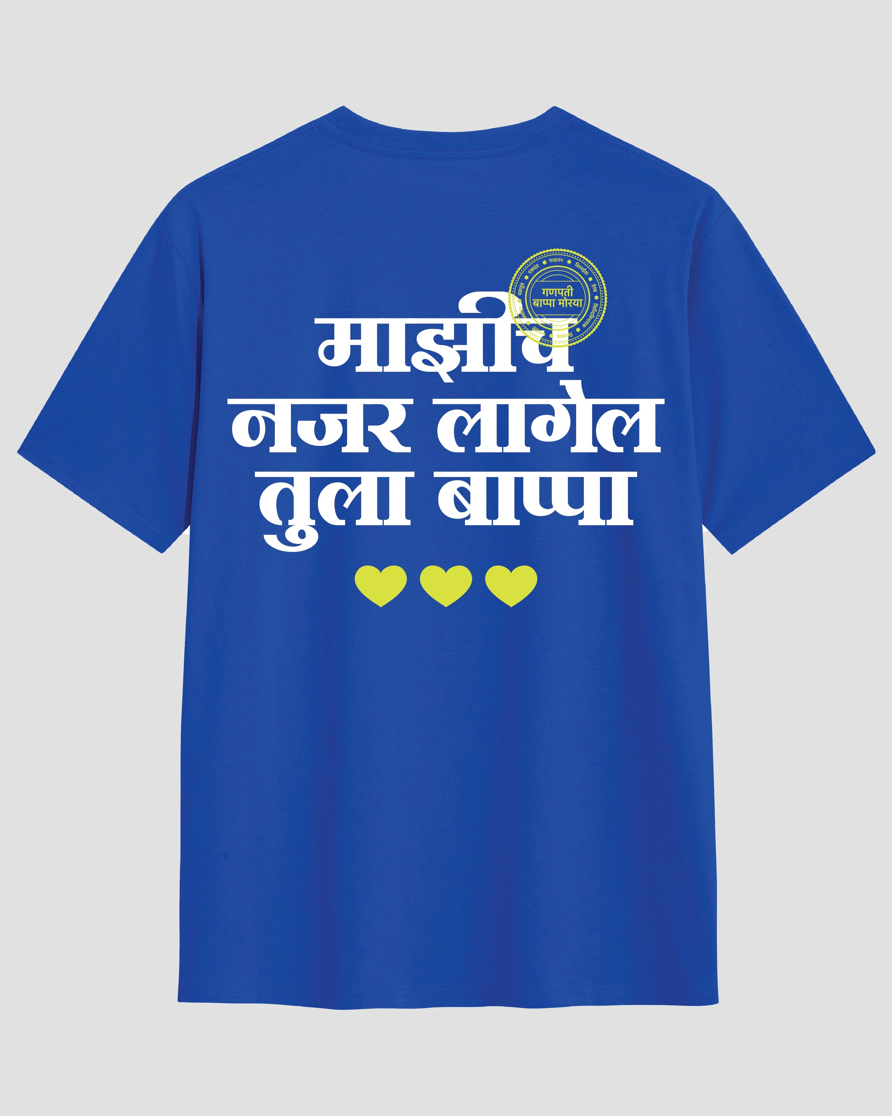 Nazar