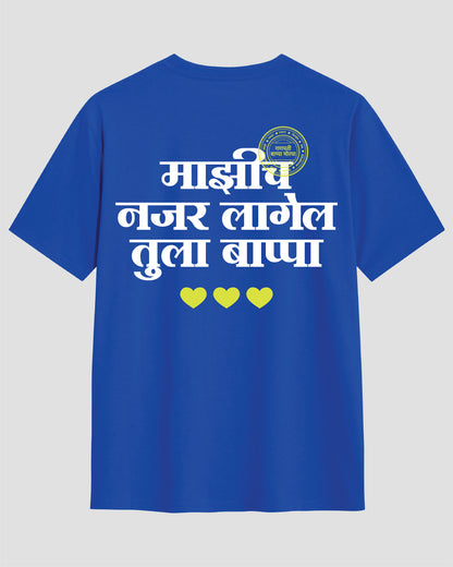 Nazar