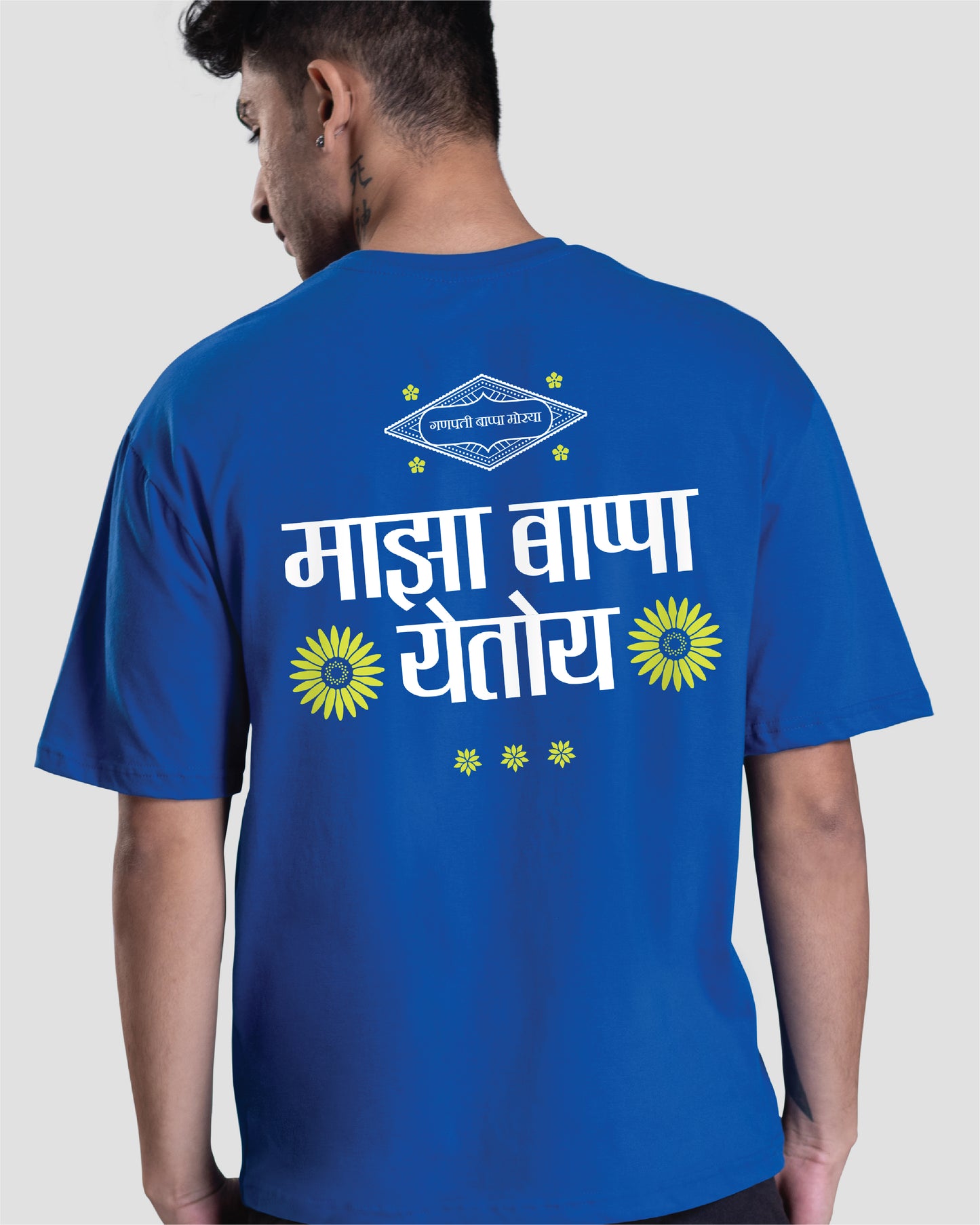 Maaza Bappa