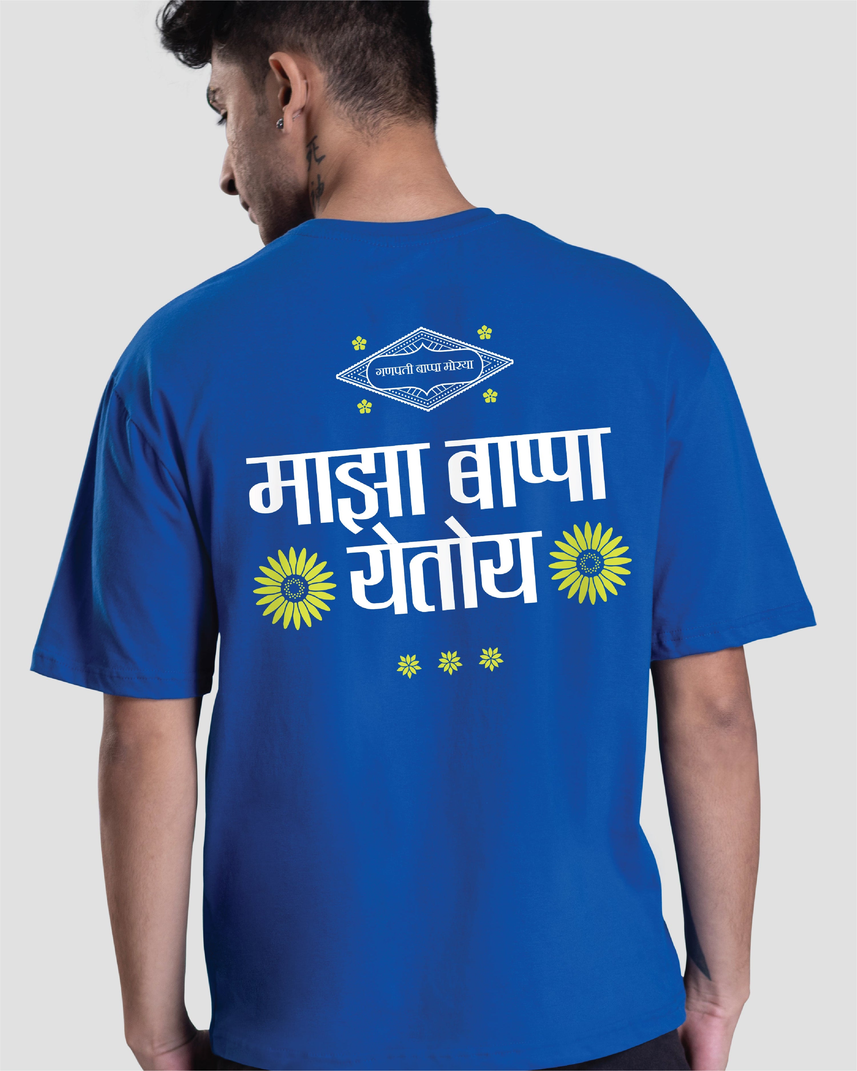 Maaza Bappa