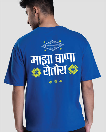 Maaza Bappa