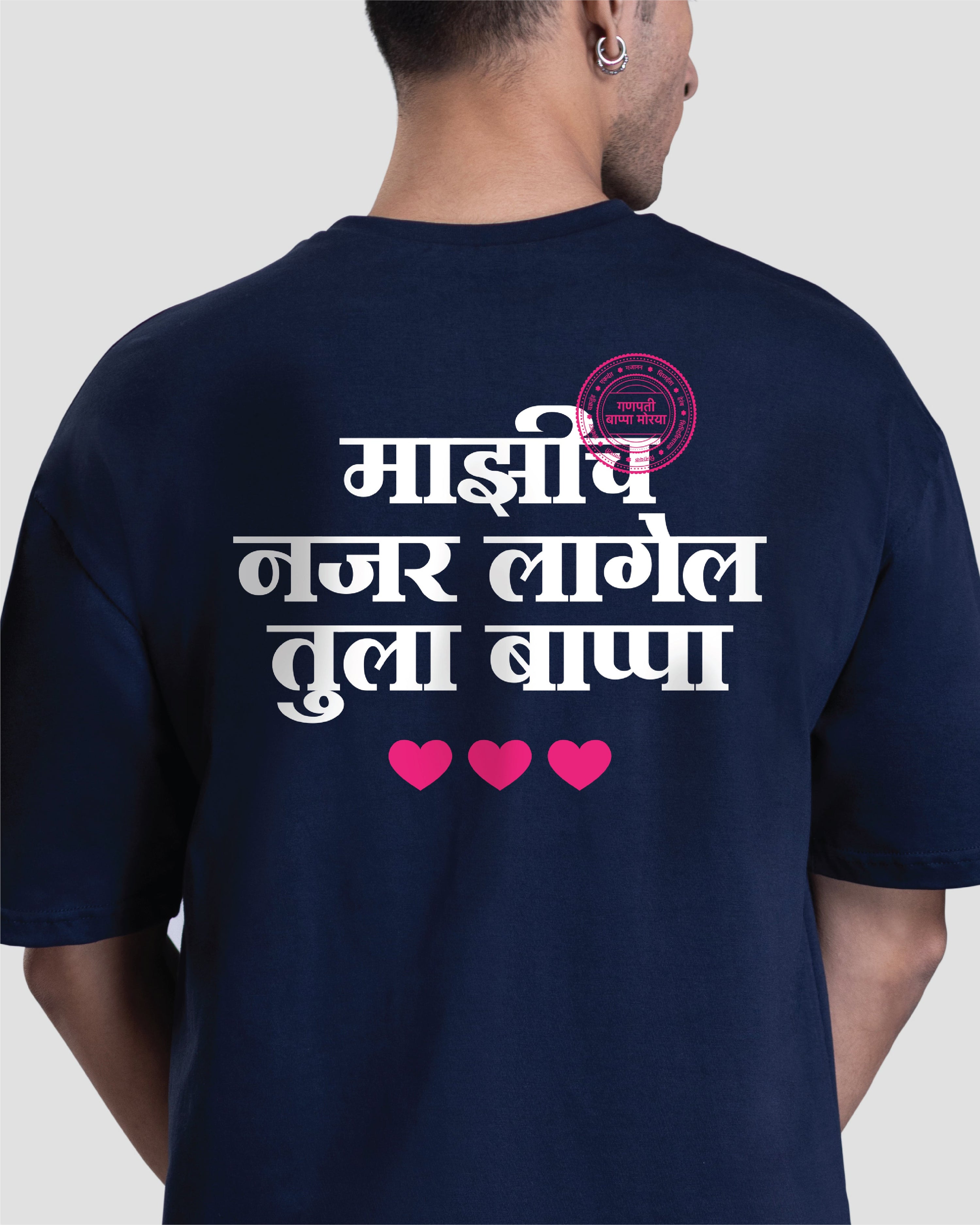 Nazar