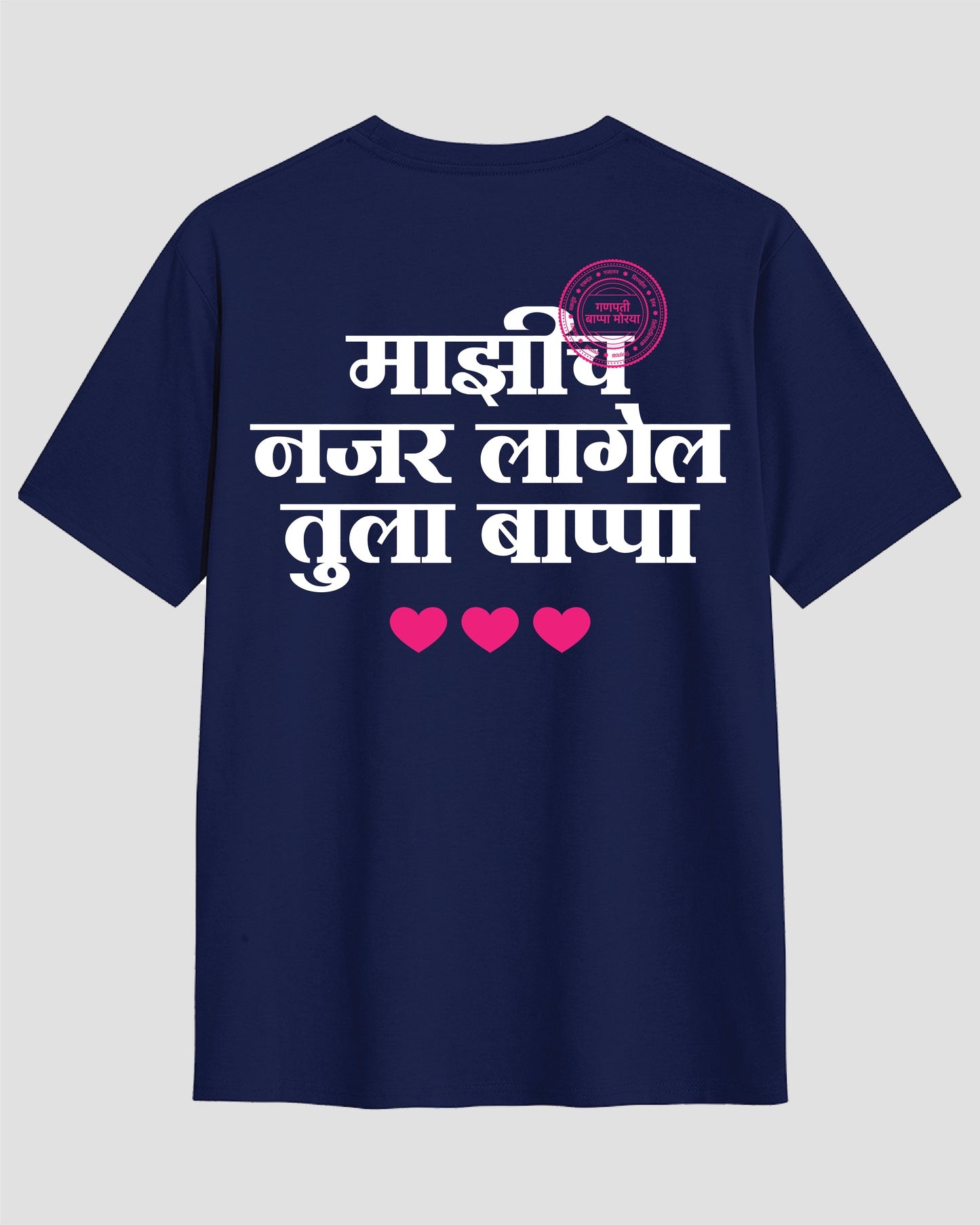 Nazar