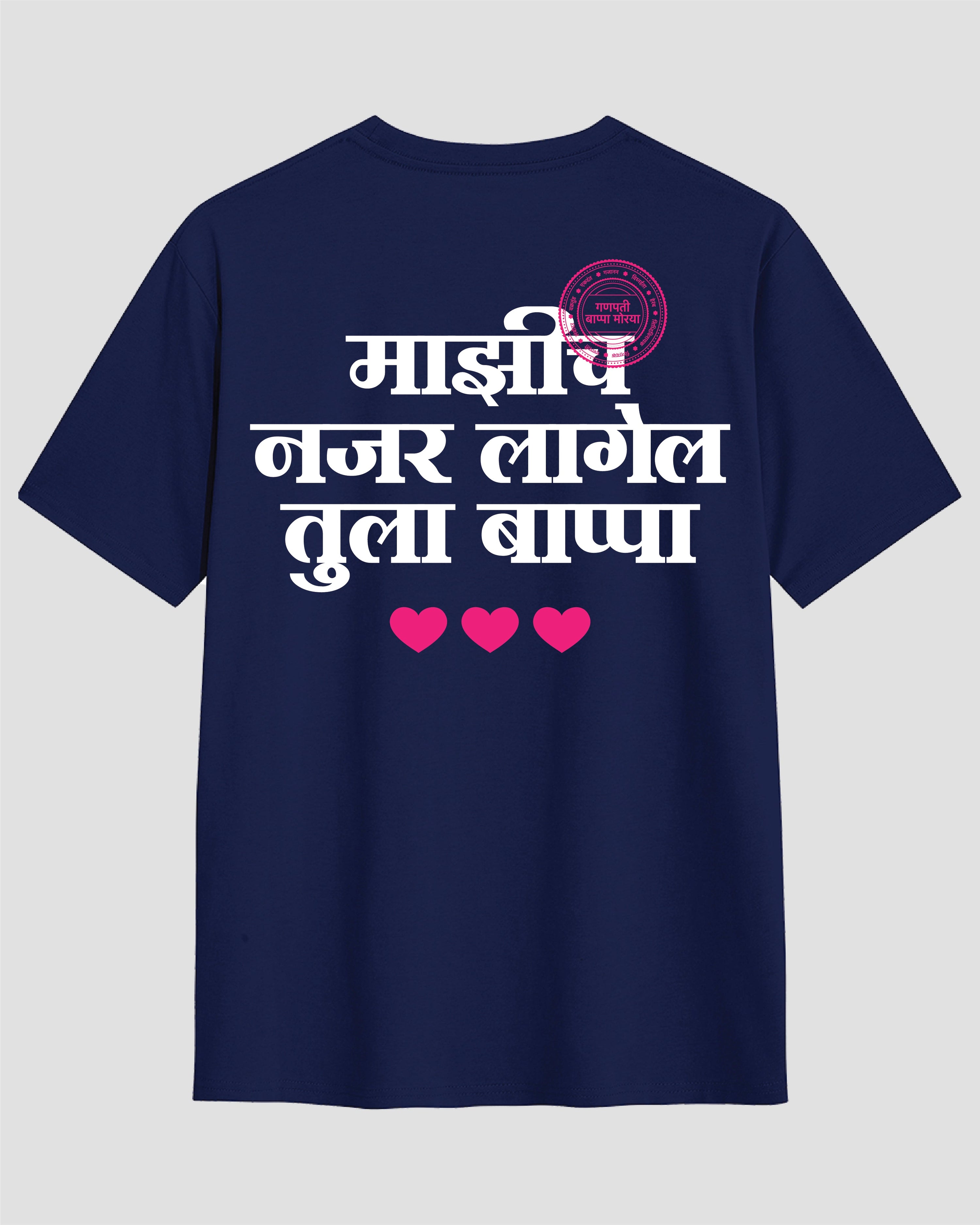 Nazar