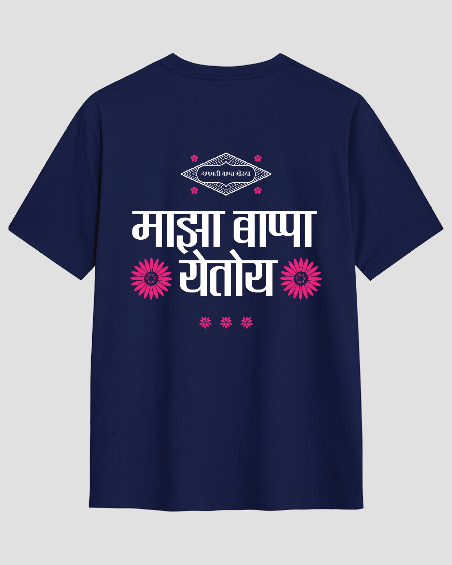 Maaza Bappa