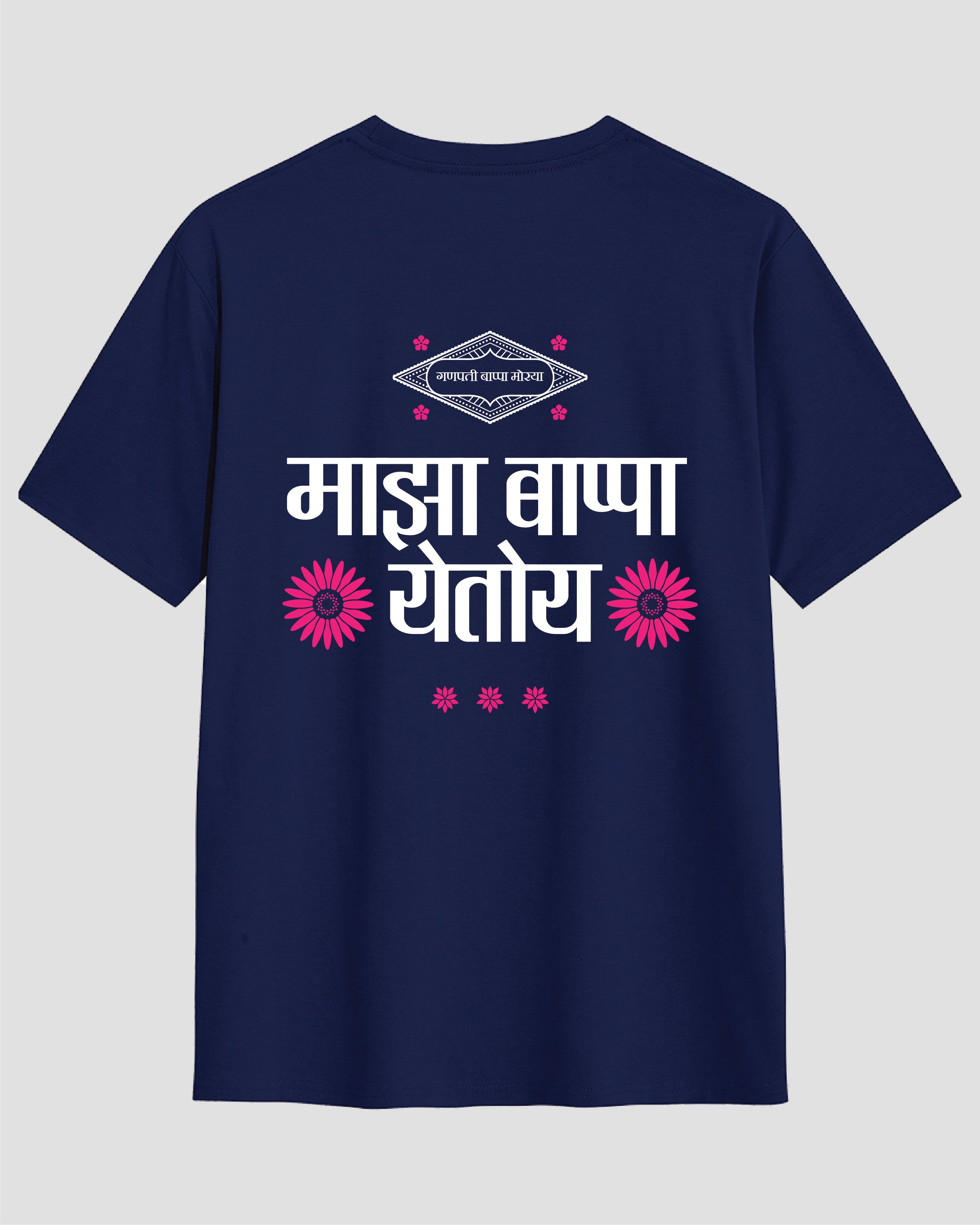 Maaza Bappa