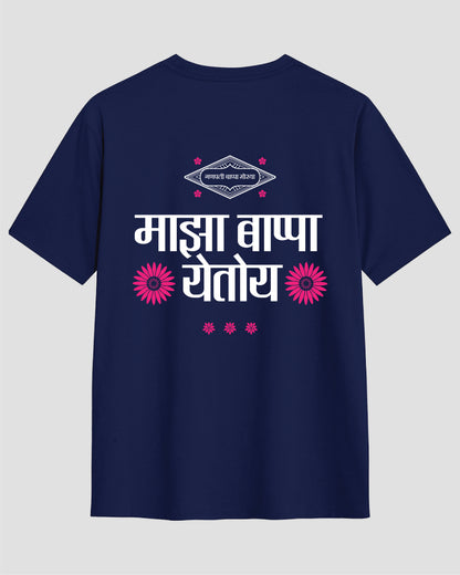 Maaza Bappa