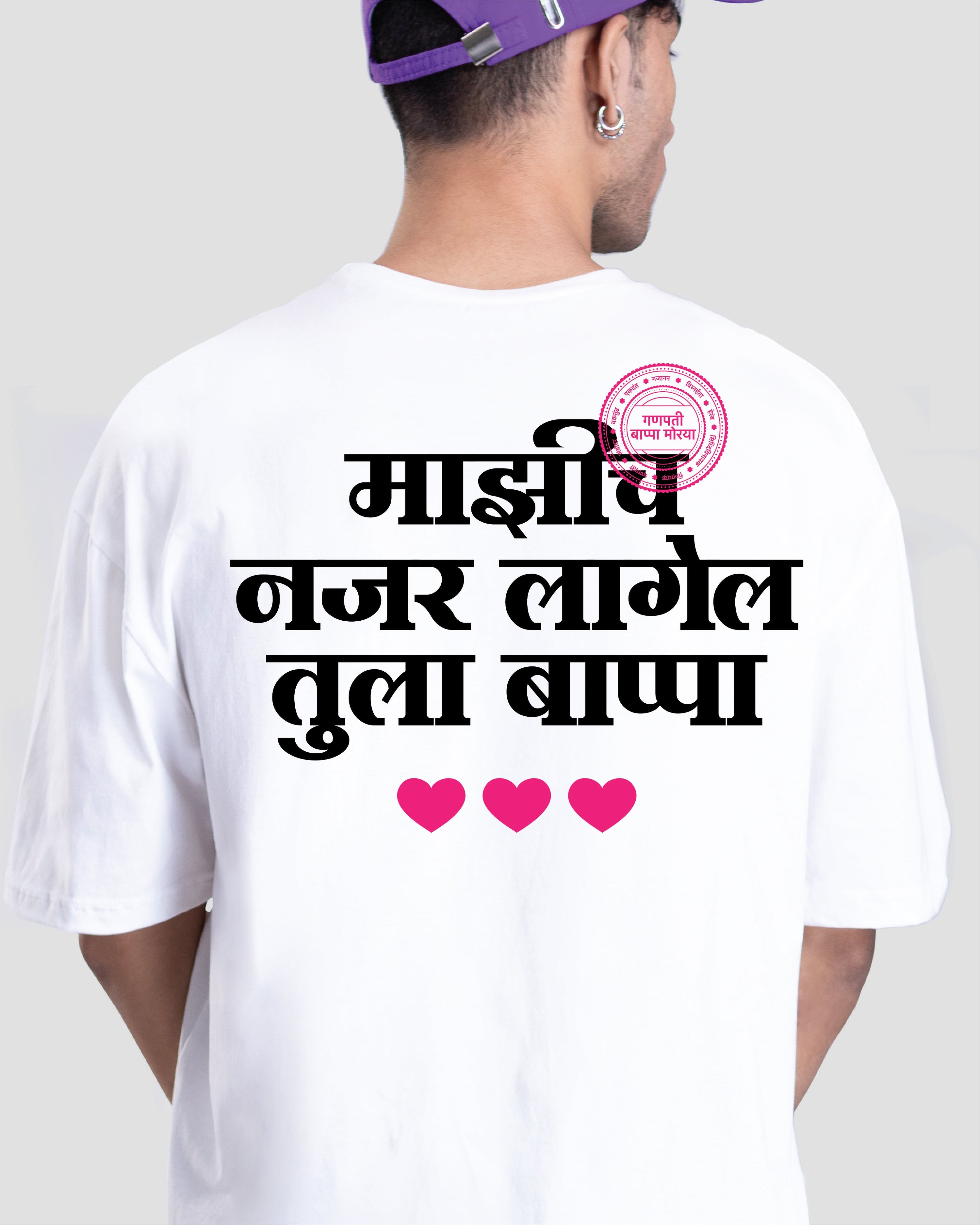 Nazar