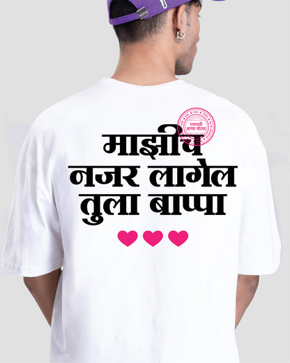 Nazar