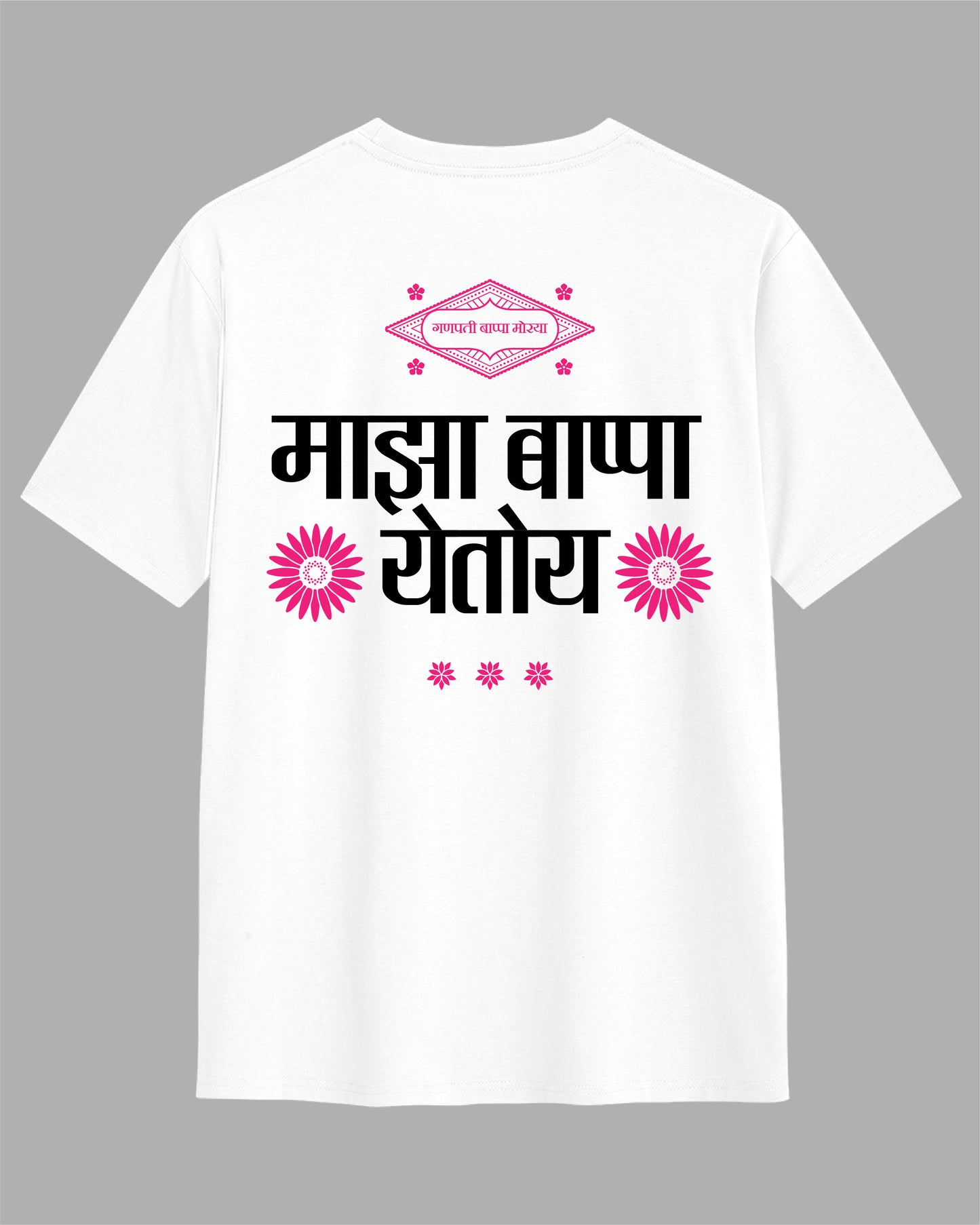 Maaza Bappa