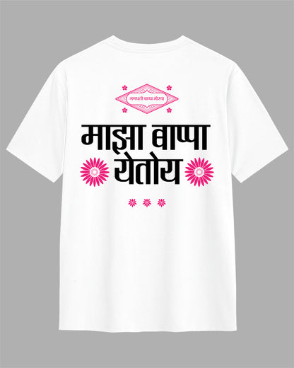 Maaza Bappa