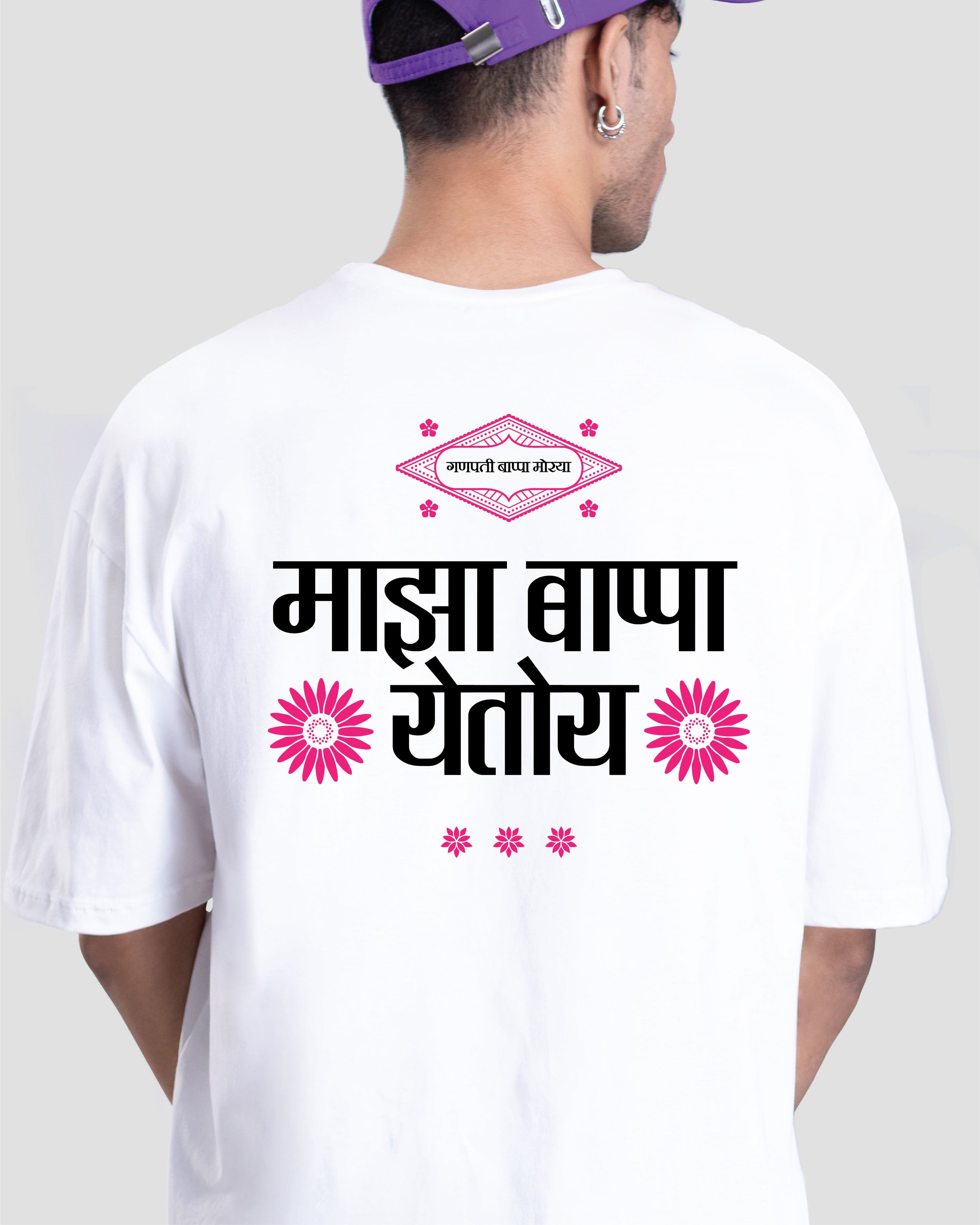 Maaza Bappa