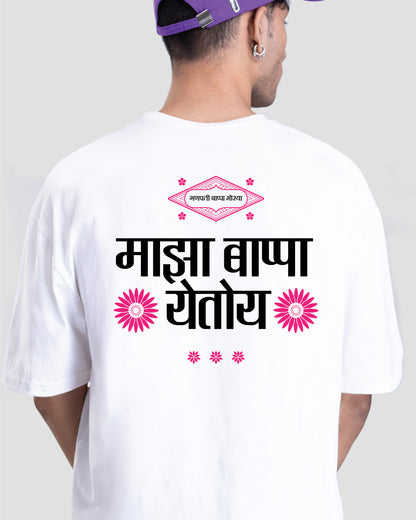 Maaza Bappa