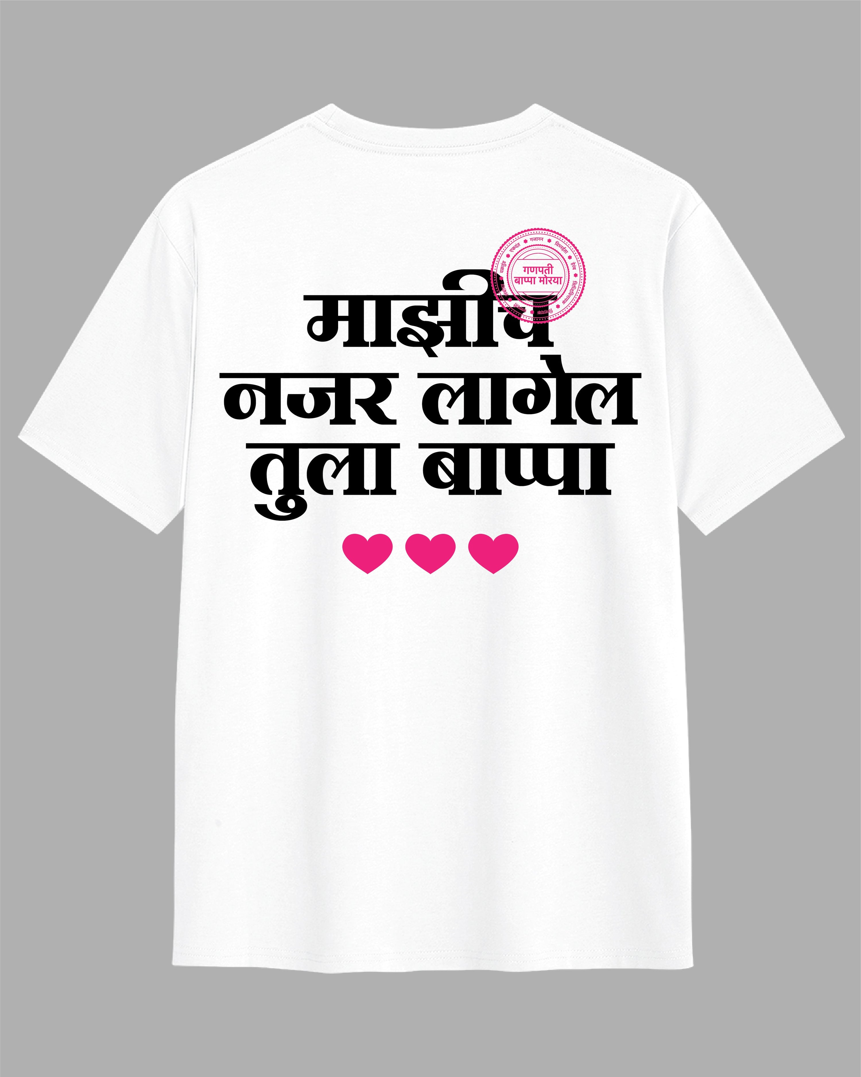 Nazar