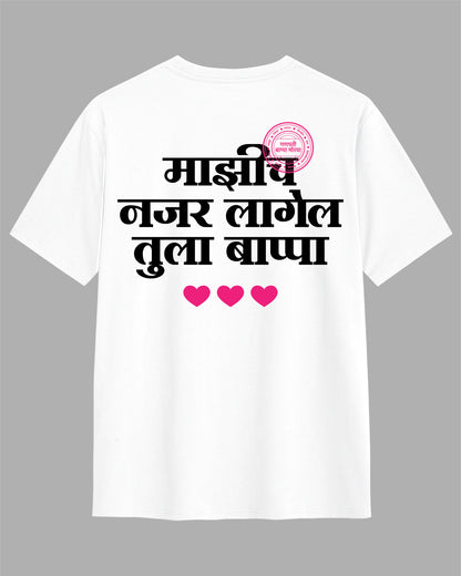 Nazar