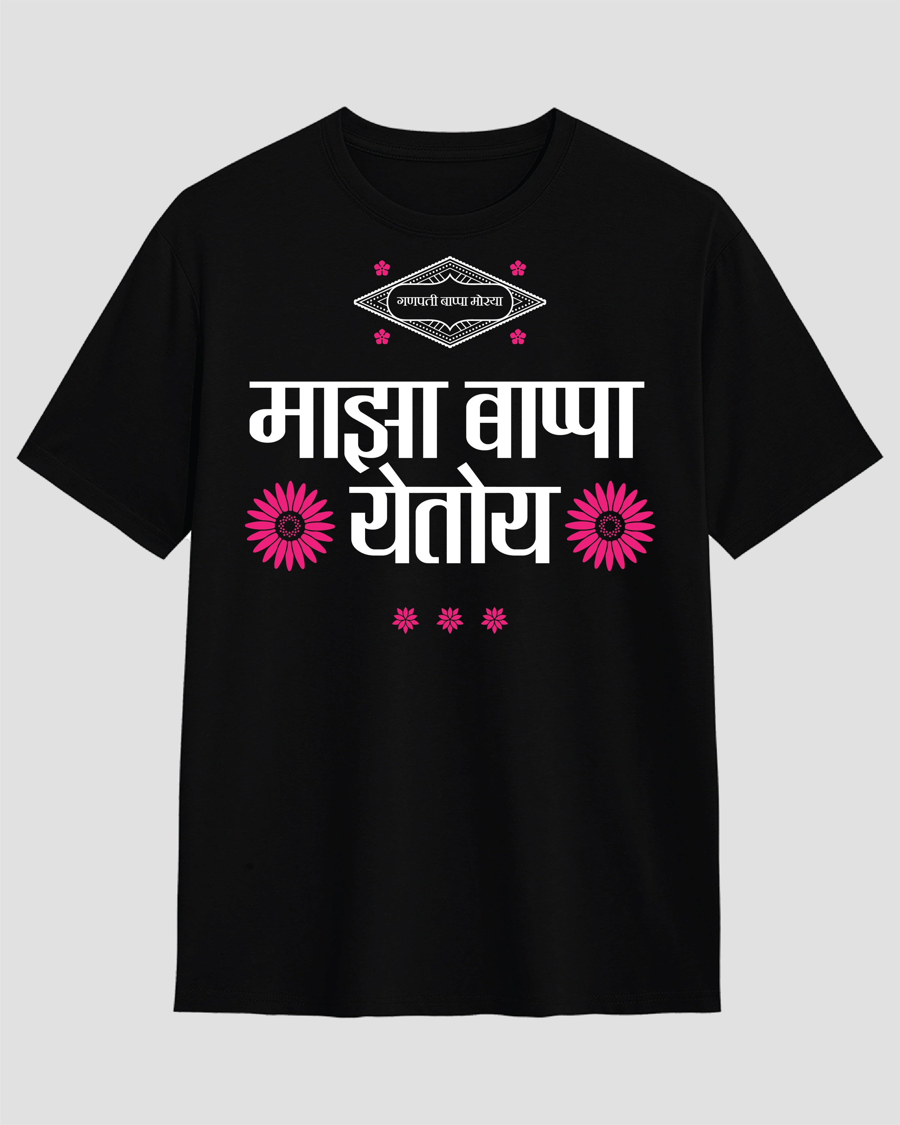 Maaza Bappa