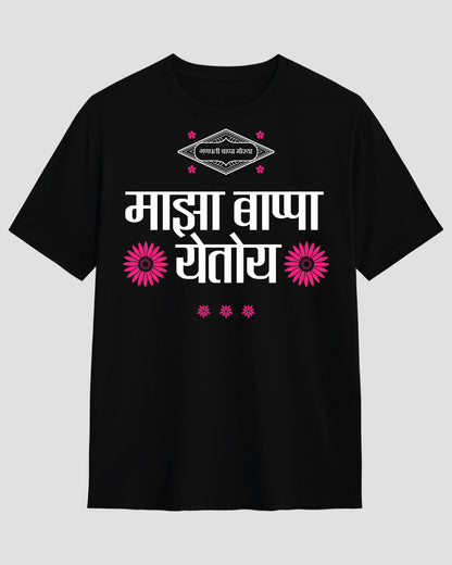 Maaza Bappa