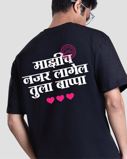 Nazar