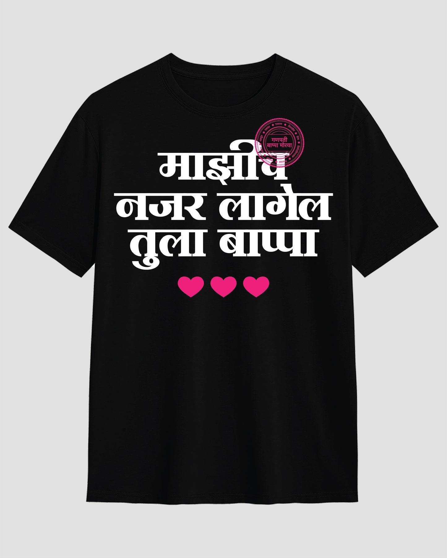 Nazar