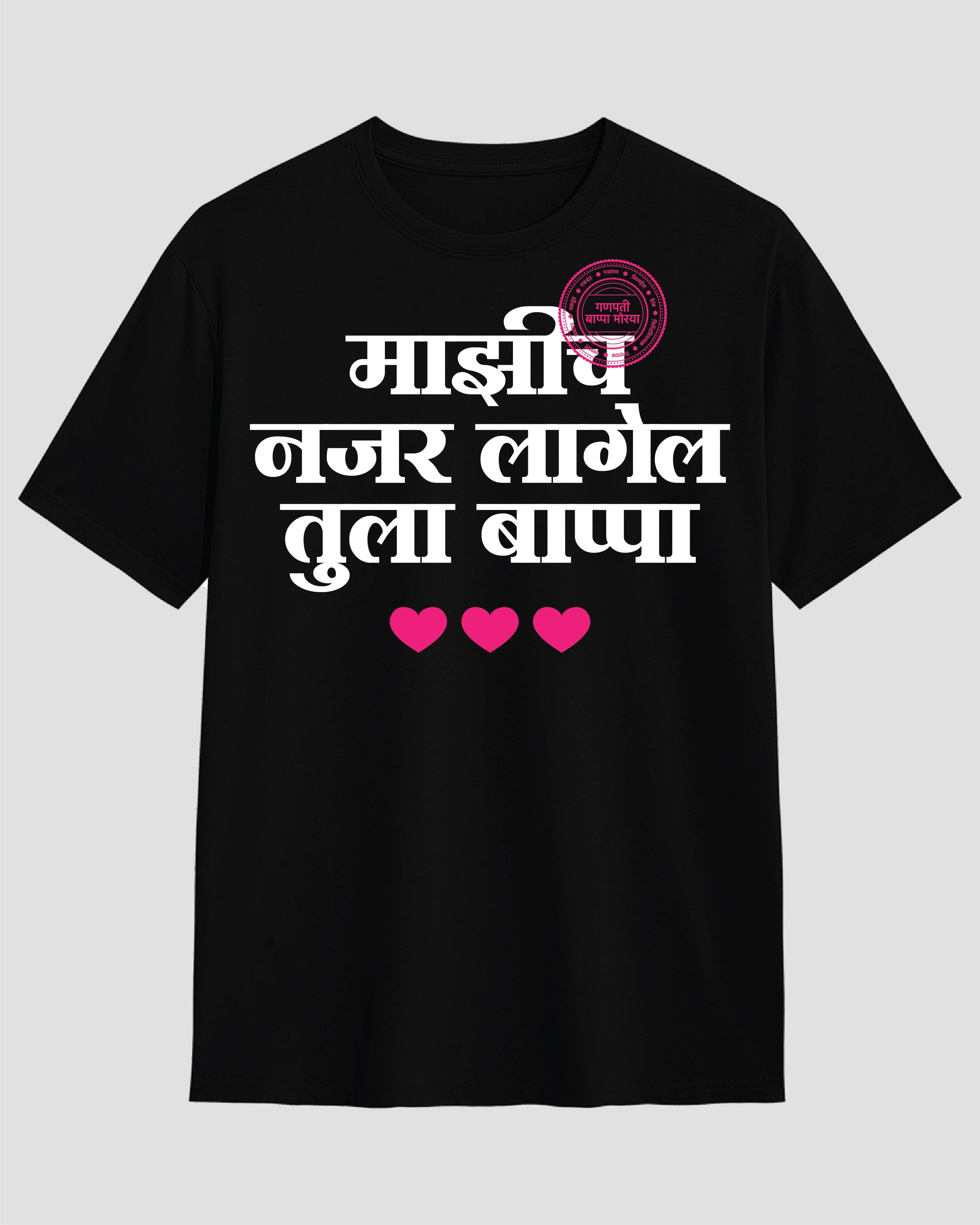 Nazar