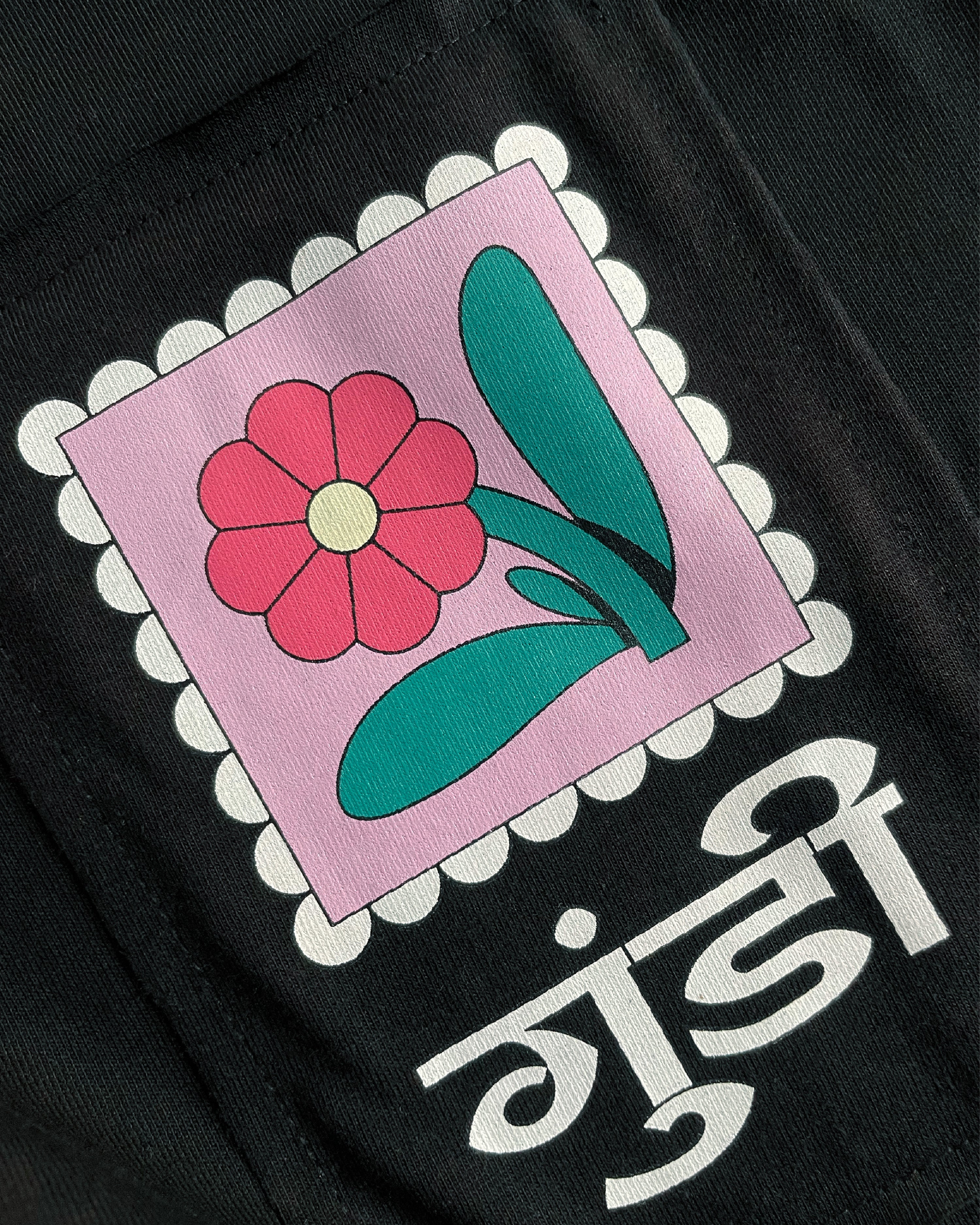 Flora
