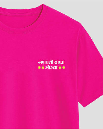 Ganpati Bappa Morya