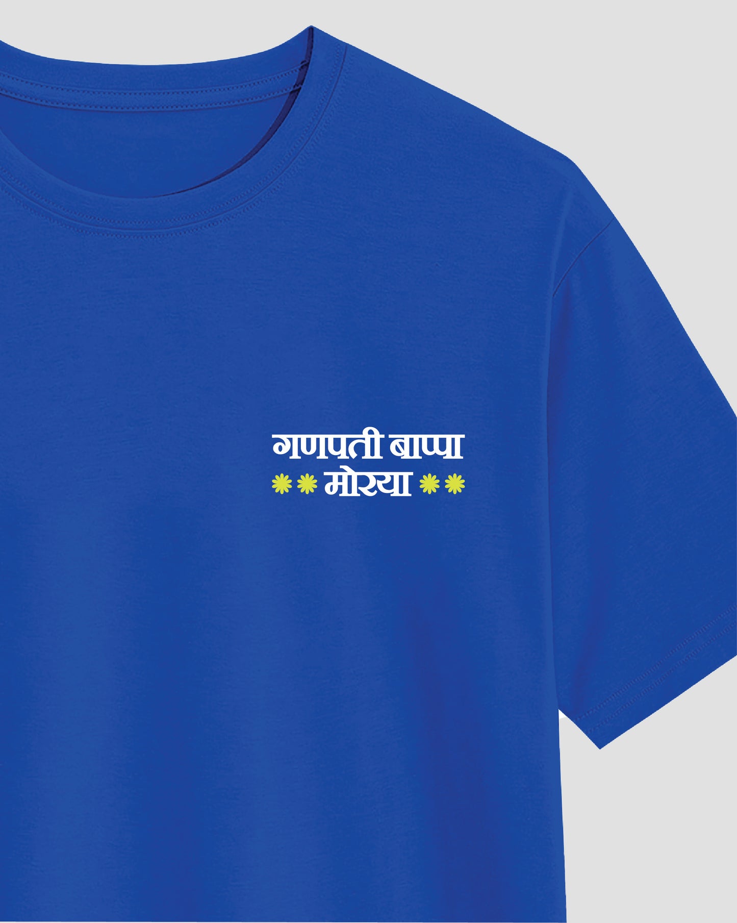 Ganpati Bappa Morya