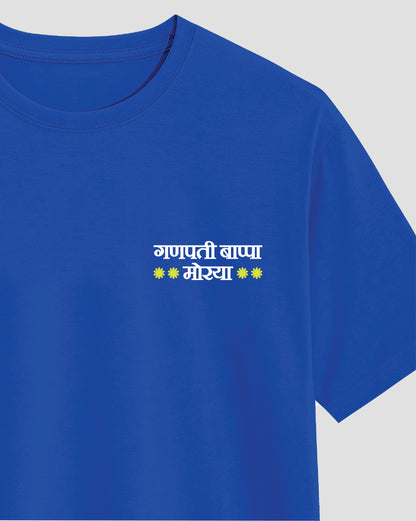 Ganpati Bappa Morya