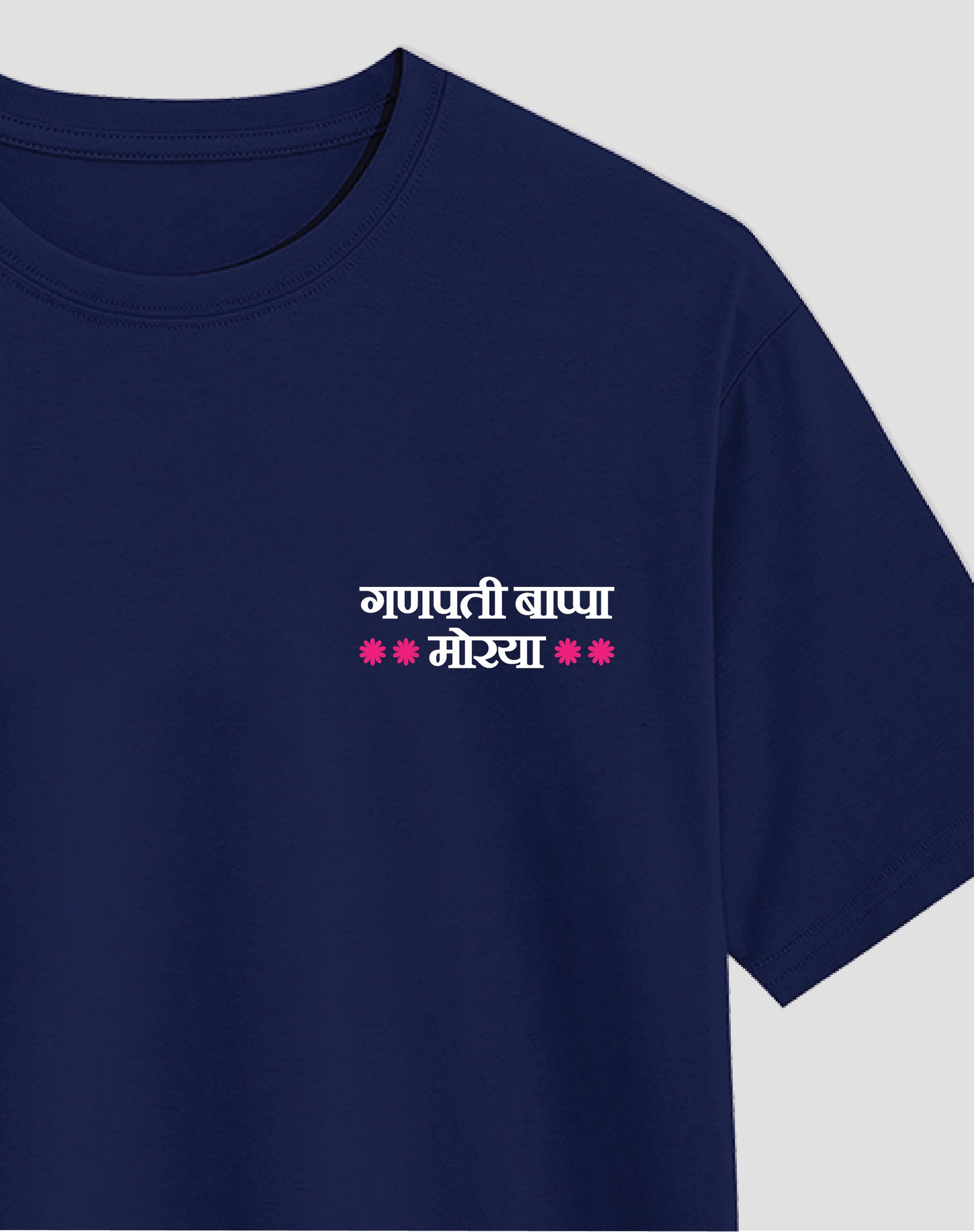 Ganpati Bappa Morya