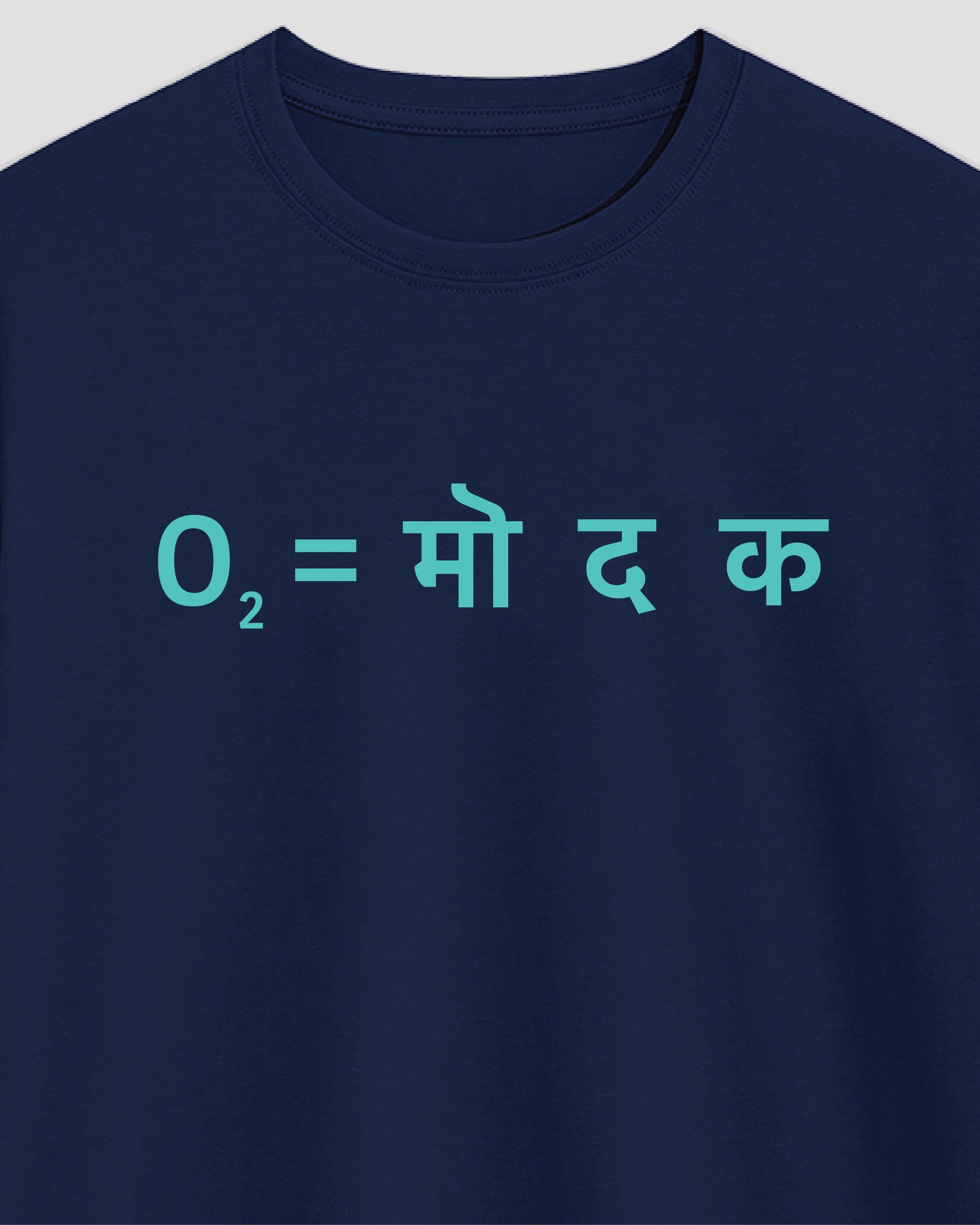 O₂ = मो द क